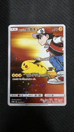 [NM] Red's Pikachu Pokemon Card Japanese 270/SM-P Promo Holo Rare YN67 - Image 1