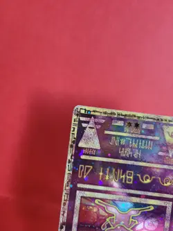Pokemon Karte/card - Ancient Mew (Urzeitliches) - Promo Swirl - Light Played - Image 5