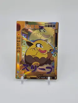 FAN-ART READ DESCRIPTION BELOW HOLO Drowzee Card Drowzee Pokemon Card p2 - Image 1