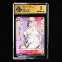 CCG Mint 9 2025 Nivel Arena TCG JPN. Card BT01-017 SR - Image 2
