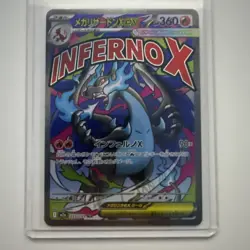 MEGA Charizard X ex MA 223/193 MEGA Dream M2a Pokemon Card Japanese 2025 USSHIP - Image 1