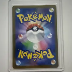 MEGA Charizard X ex MA 223/193 MEGA Dream M2a Pokemon Card Japanese 2025 USSHIP - Image 2