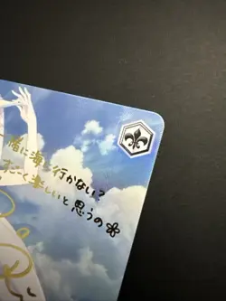 Signed Weiss Schwarz Emilia Summer Life RZ/S55-059SP SP Japanese Re: ZERO Card - Image 4