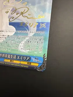 Signed Weiss Schwarz Emilia Summer Life RZ/S55-059SP SP Japanese Re: ZERO Card - Image 5