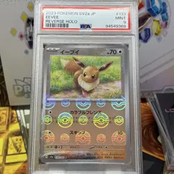 Eevee #133 Japanese Reverse Holo PSA 9 2023 Pokemon Japanese Sv2a-Pokemon 151 - Image 1