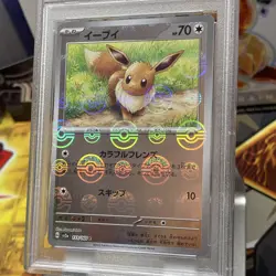 Eevee #133 Japanese Reverse Holo PSA 9 2023 Pokemon Japanese Sv2a-Pokemon 151 - Image 2