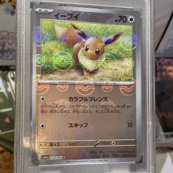 Eevee #133 Japanese Reverse Holo PSA 9 2023 Pokemon Japanese Sv2a-Pokemon 151 - Image 3