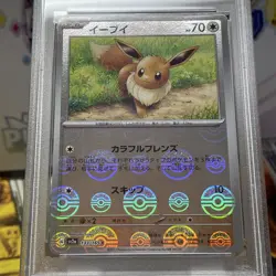 Eevee #133 Japanese Reverse Holo PSA 9 2023 Pokemon Japanese Sv2a-Pokemon 151 - Image 5