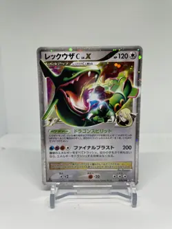Rayquaza C Lv.X Supreme Victors 079/100 Holo 1st Edition Japanese Pokemon HP - Image 1