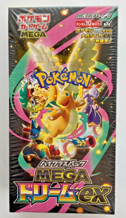 Pokemon High Class Pack MEGA Dream ex M2a Box Japanese Shrink PSL - Image 1