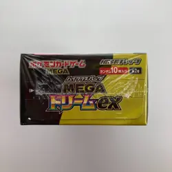 Pokemon High Class Pack MEGA Dream ex M2a Box Japanese Shrink PSL - Image 2