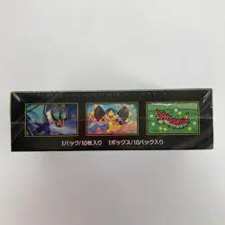 Pokemon High Class Pack MEGA Dream ex M2a Box Japanese Shrink PSL - Image 3