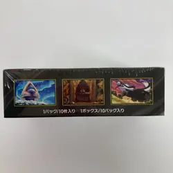 Pokemon High Class Pack MEGA Dream ex M2a Box Japanese Shrink PSL - Image 4