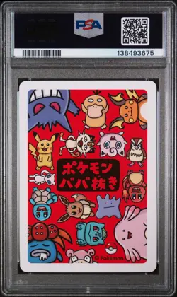 Mew PSA 10 Old Maid Japanese Promo Card GEM MINT Pokemon Nintendo 2019 - Image 2