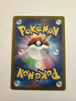 Koffing (Master Ball Pattern) 109/165 Sv2a: Pokemon Card 151 Holo (Japanese) - Image 2