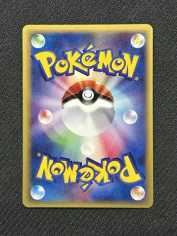 NM Morty’s Ninetales 020/141 1st Edition VS Japanese Pokemon Card - Image 2