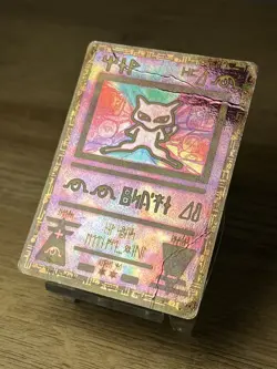 Ancient Mew Promo Pokemon Game The Movie 2000 Card Holo Foil- DAMAGED - Image 2