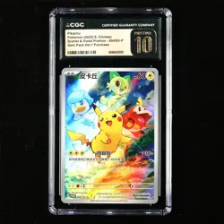 CGC PRISTINE 10 Nintendo 2025 Pokemon PTCG CHN . card - Pikachu - Image 1