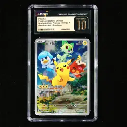 CGC PRISTINE 10 Nintendo 2025 Pokemon PTCG CHN . card - Pikachu - Image 2
