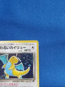 Pokemon Card Dragonite No.149 Game Boy GB Promo Holo Rare Old Back 1998 Japanese - Image 2