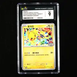 CGC MINT 9 Nintendo 2025 Pokemon PTCG CHN . card - Pikachu - Image 1