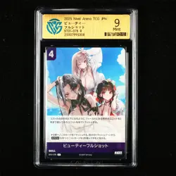 CCG Mint 9 2025 Nivel Arena TCG JPN. Card BT01-078 R - Image 1