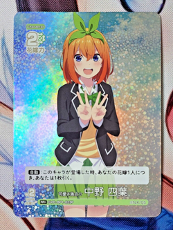 The Quintessential Quintuplets Card Game Vol 1 GYC-BP1-023 RR+ Nakano Yotsuba - Image 1