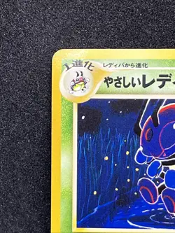 Light Ledian No.166 Pokemon Card 1996 Nintendo Japanese Rare TCG - Image 2