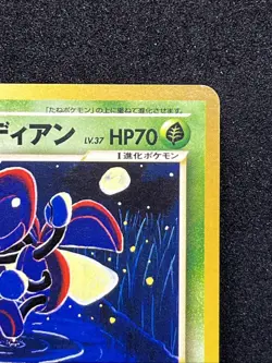 Light Ledian No.166 Pokemon Card 1996 Nintendo Japanese Rare TCG - Image 3