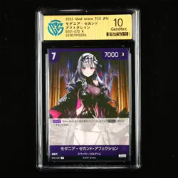 CCG GemMint 10 2025 Nivel Arena TCG JPN. Card BT01-072 R - Image 1