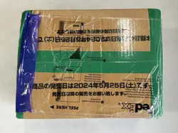 One Piece Card Game Two Legends OP-08 Sealed Case (12 Boxes) JAPANESE! - Image 2