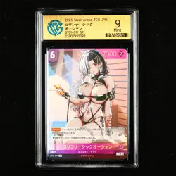 CCG Mint 9 2025 Nivel Arena TCG JPN. Card BT01-071 SR - Image 1