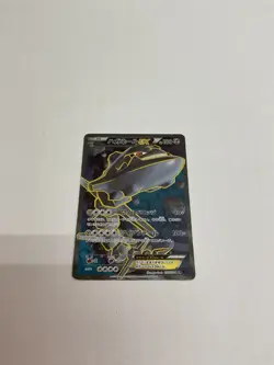 Japanese Steelix EX SR 053/059 XY9 Full Art Pokemon Card Used - Image 1