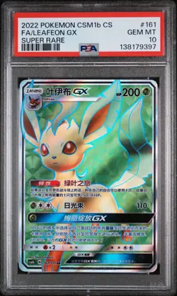 Pokemon S-Chinese Card Sun&Moon Leafeon GX CSM1bC 161/151 SR Holo PSA 10 - Image 1