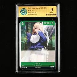 CCG Mint 9 2025 Nivel Arena TCG JPN. Card BT01-043 R - Image 1