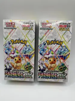 Pokemon TCG 2 Box Bundle Terastal Festival ex SV8a ?????????ex Japanese Sealed - Image 1