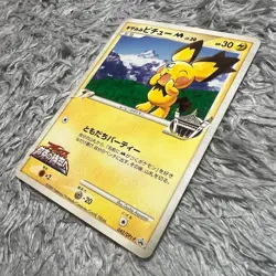 Spiky-eared Pichu Promo Holo 042/DPt-P Japanese MP PokemonSingle Rare Official T - Image 5