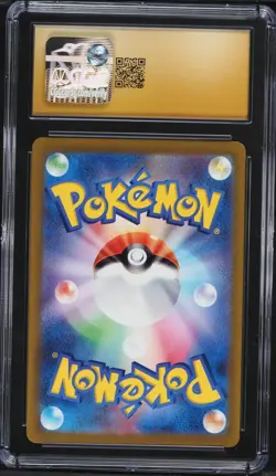 2023 POKEMON TRIPLET BEAT ART RARE HOLO JPN #080/073 MAGIKARP CGC 10 PRISTINE - Image 2