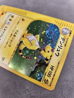 Pokemon TCG Ampharos 049/087 🌀SWIRL Holo Unlimited Wind From The Sea JPN - LP - Image 3