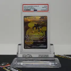 PSA 10 GEM MT Iron Boulder ex Special Art Rare #095/071 Cyber Judge Jap Pokemon - Image 1