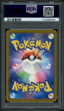 Pokemon PSA 10 Pikachu 242/SV-P Japanese Promo 2024 Illustration Contest #242 - Image 2