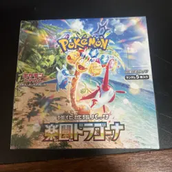 SV7a Paradise Dragona Pokemon Japanese *w Shrink Booster Box「US SELLER」 - Image 1