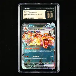 CGC PRISTINE 10 Nintendo 2025 Pokemon PTCG CHN . card - Charizard ex - Image 1