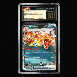 CGC PRISTINE 10 Nintendo 2025 Pokemon PTCG CHN . card - Charizard ex - Image 2