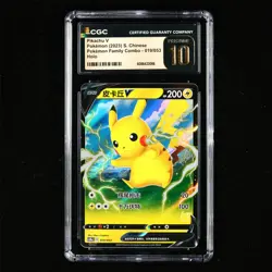 CGC PRISTINE 10 Nintendo 2023 Pokemon PTCG CHN . card - Pikachu V - Image 2