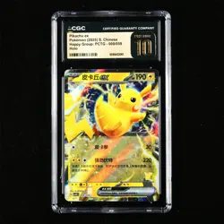 CGC PRISTINE 10 Nintendo 2025 Pokemon PTCG CHN . card - Pikachu ex - Image 1