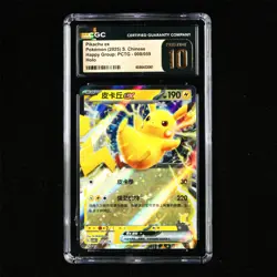 CGC PRISTINE 10 Nintendo 2025 Pokemon PTCG CHN . card - Pikachu ex - Image 2