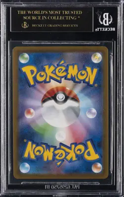 2021 POKEMON SWORD & SHIELD VMAX CLIMAX JPN CHR #199 MALAMAR BGS 10 BLACK LABEL - Image 2