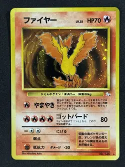 Pokemon TCG Moltres Holo Rare Vintage 1997 Japanese Fossil NM - Image 1