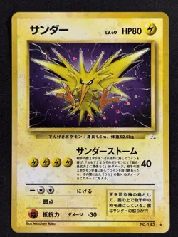 1996 Pokemon Card Japanese Zapdos Holo No. 145 NM - Image 1